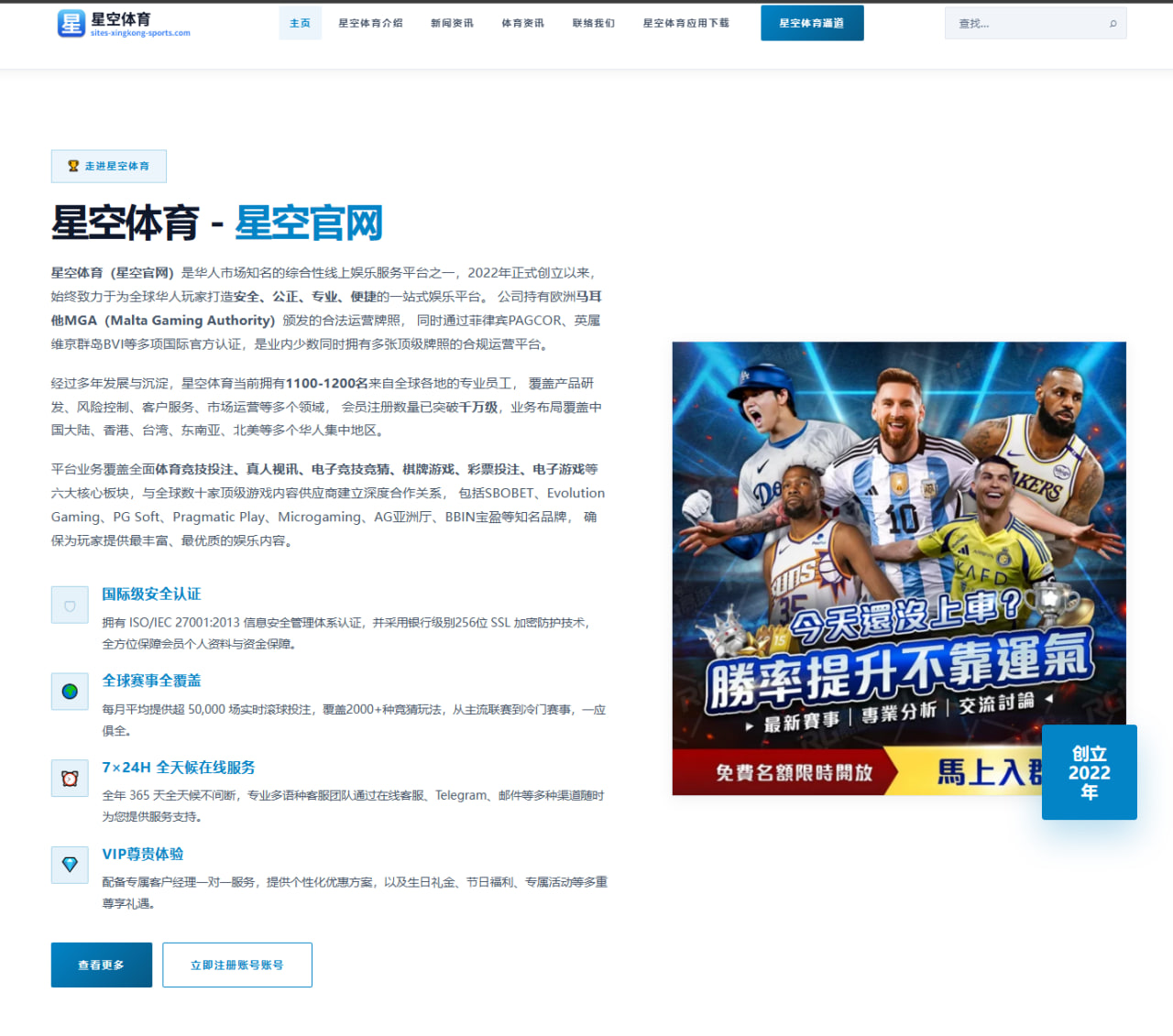 阿尔卡拉斯女王杯热身开启及草地发球局前景深度分析